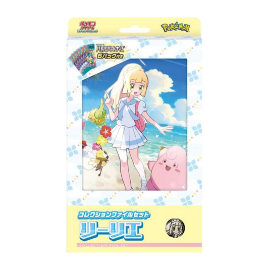 Pokemon Collection File Set Lillie - SV9: Battle Partners