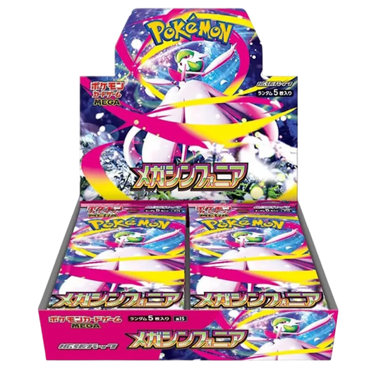 Pokemon Mega Symphonia Japanese Booster Box