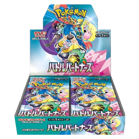 Pokemon Battle Partners Japanese Booster Box