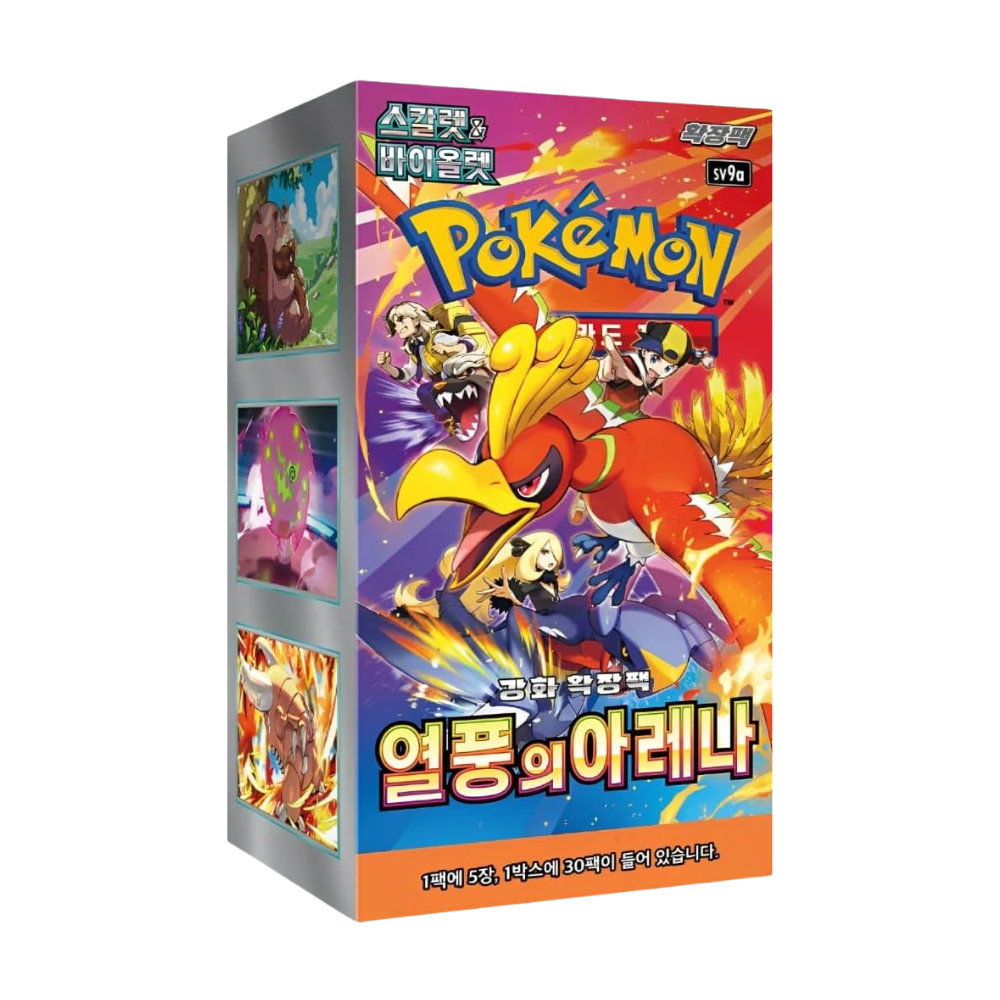 Pokemon Heat Wave Arena Korean Booster Box