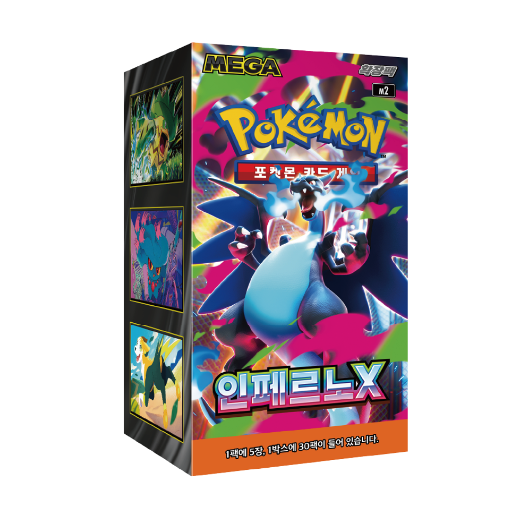 Pokemon Inferno X Korean Booster Box