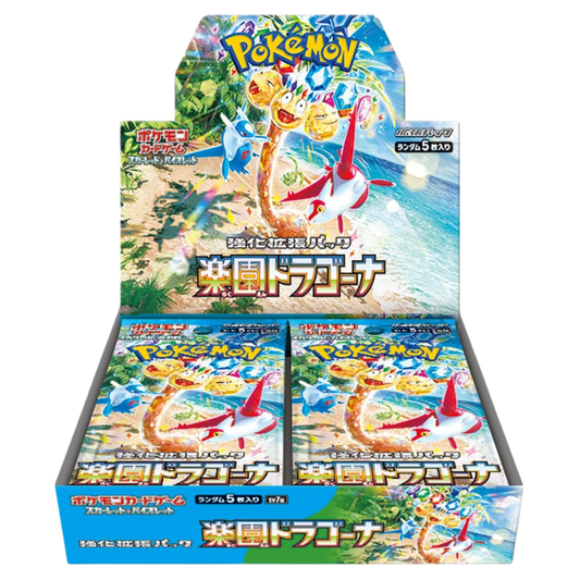 Pokemon Paradise Dragona Japanese Booster Box