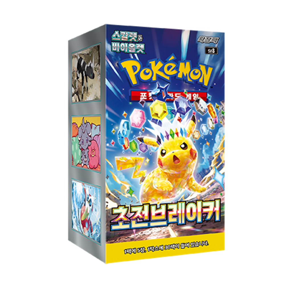Pokemon Super Electric Breaker Korean Booster Box