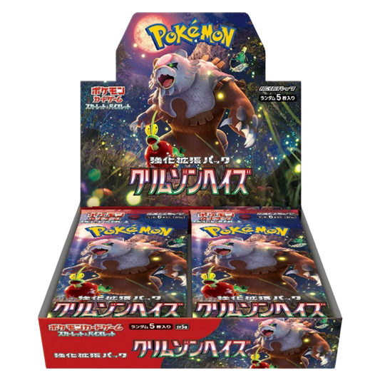 Pokemon Crimson Haze Japanese Booster Box