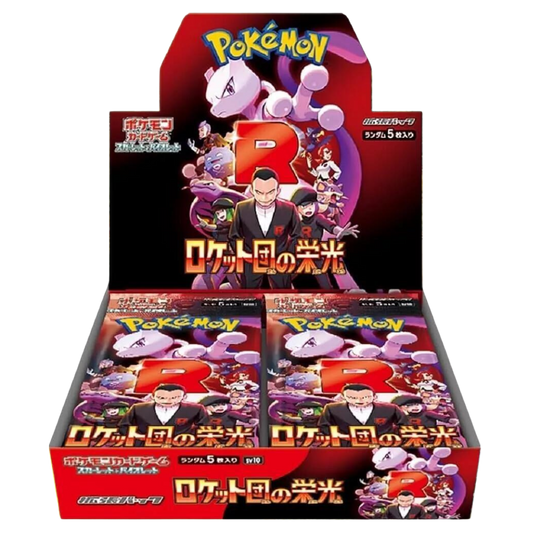 Pokemon Glory of Team Rocket Japanese Booster Box