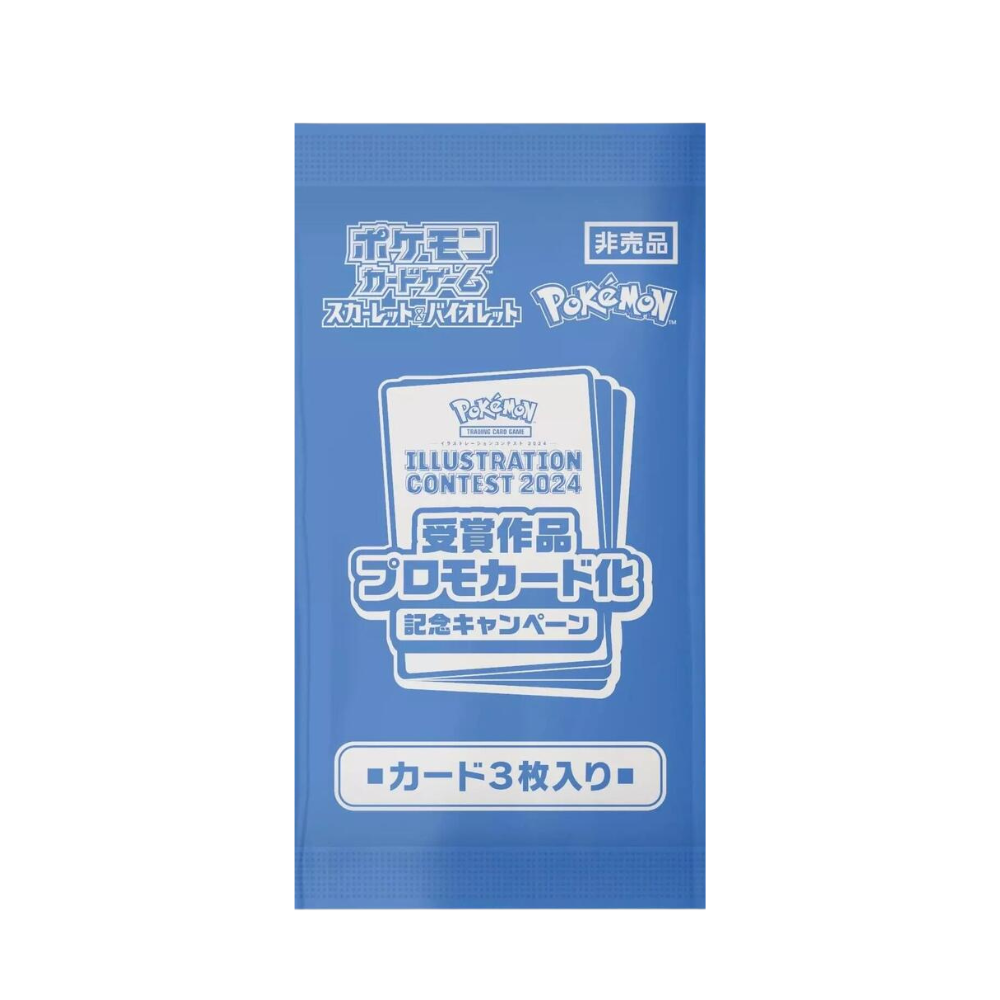 Pokemon Illustration Contest 2024 Promo Card Pack – 26 Cards