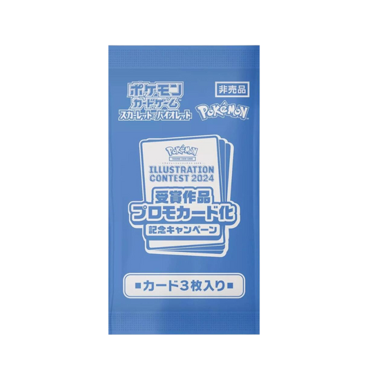 Pokemon Illustration Contest 2024 Promo Card Pack