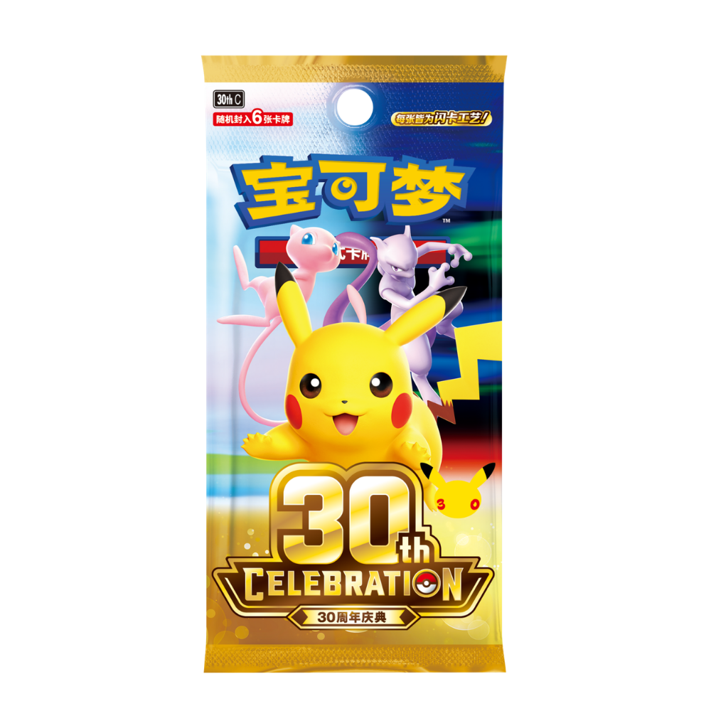 Pokemon 30th Celebration Simplified Chinese Booster Box