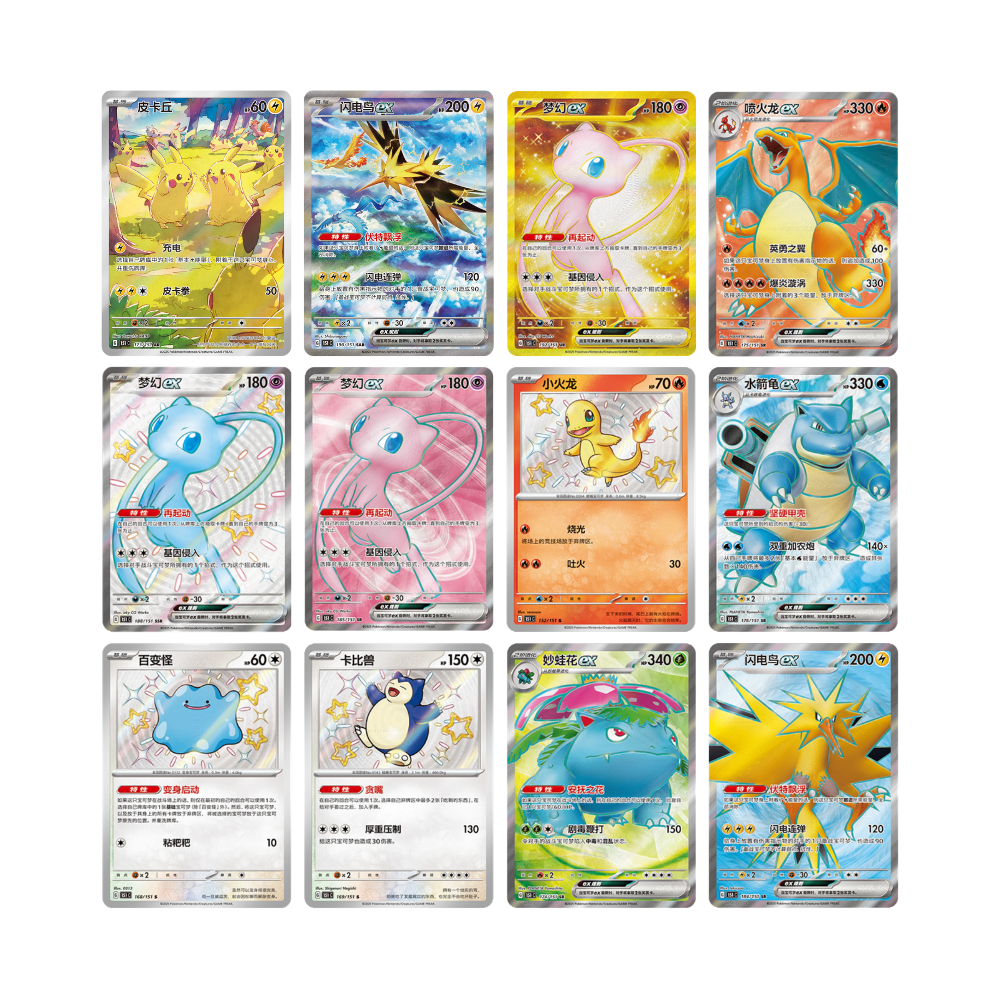Pokemon Collect 151 Gathering Simplified Chinese Slim Booster Box