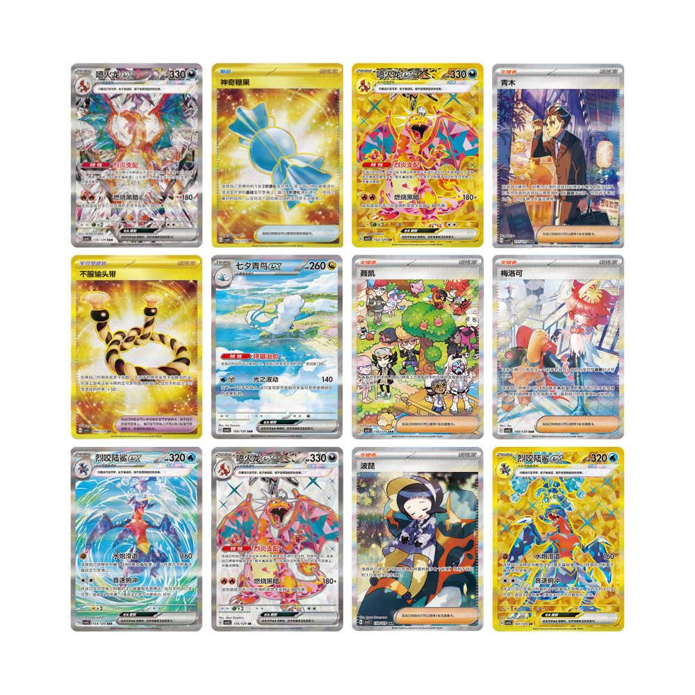 Pokemon Dark Crystal Blaze Simplified Chinese Slim Booster Box