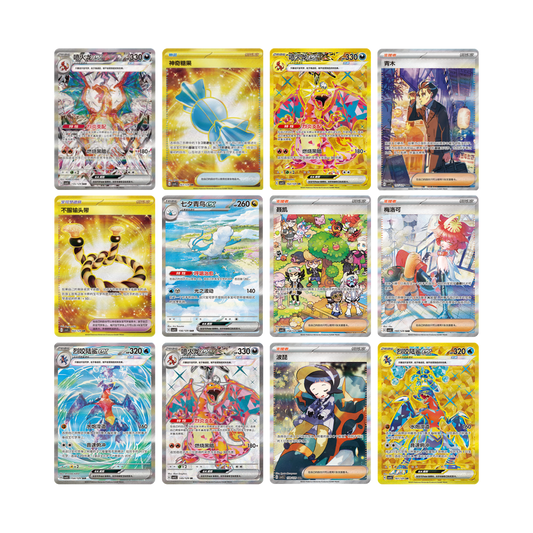 Pokemon Dark Crystal Blaze Simplified Chinese Slim Booster Box