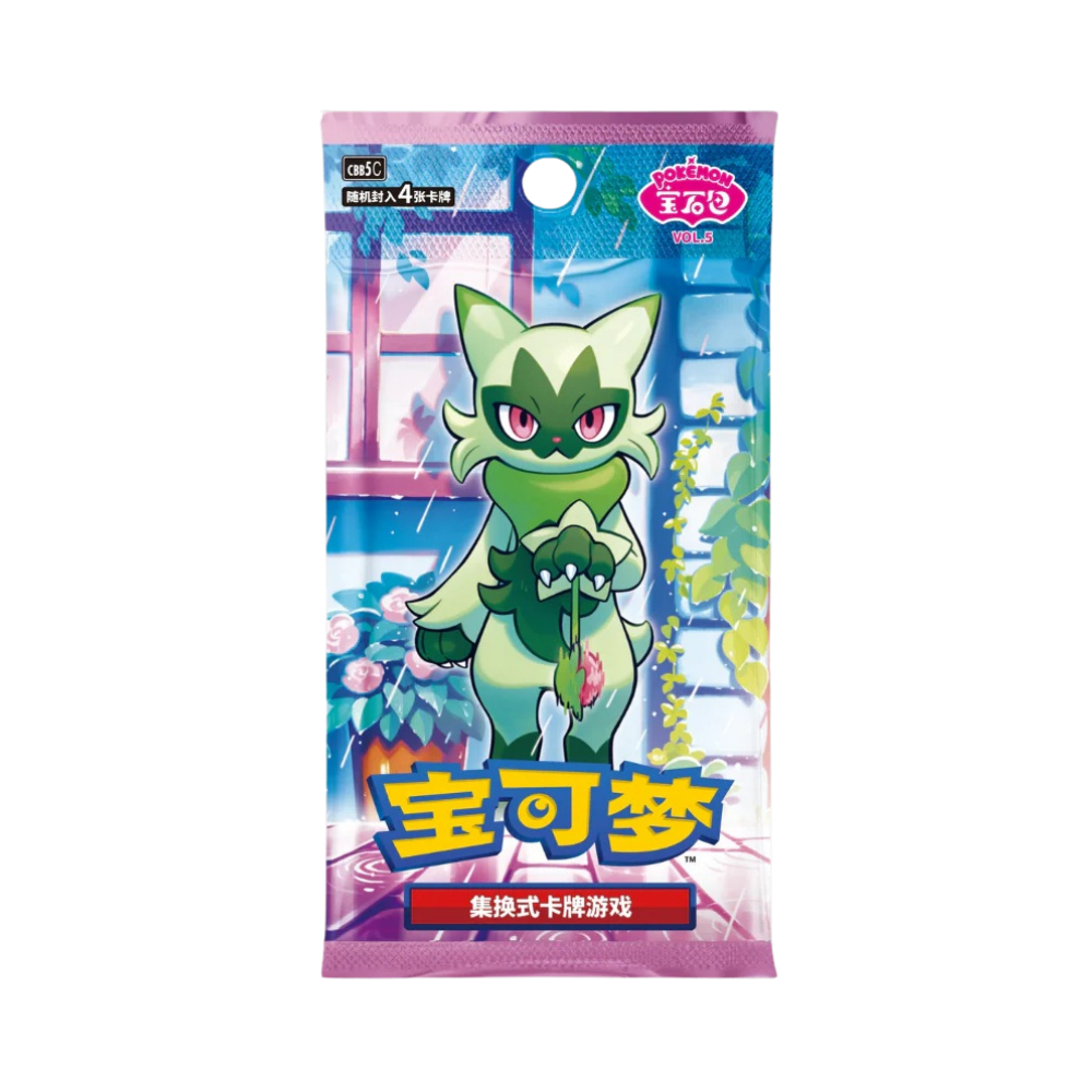 Pokemon Gem Vol 5 Simplified Chinese Booster Pack