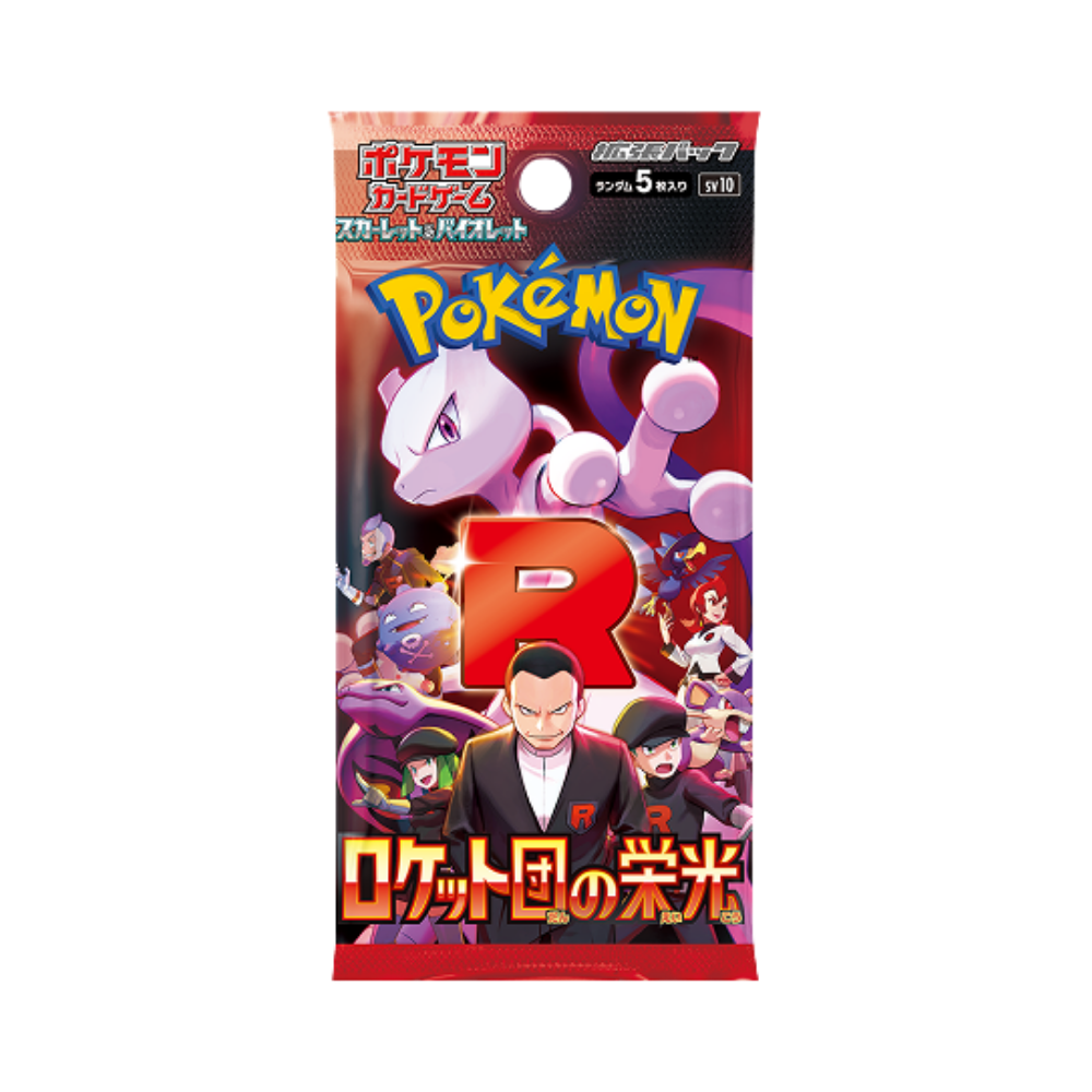 Pokemon Glory of Team Rocket Booster Pack