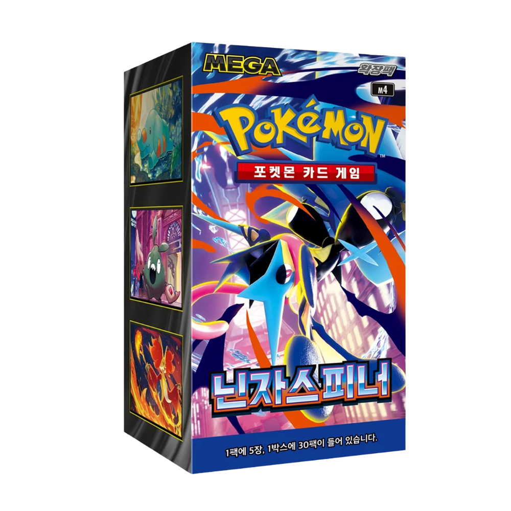 Pokemon Ninja Spinner Korean Booster Box
