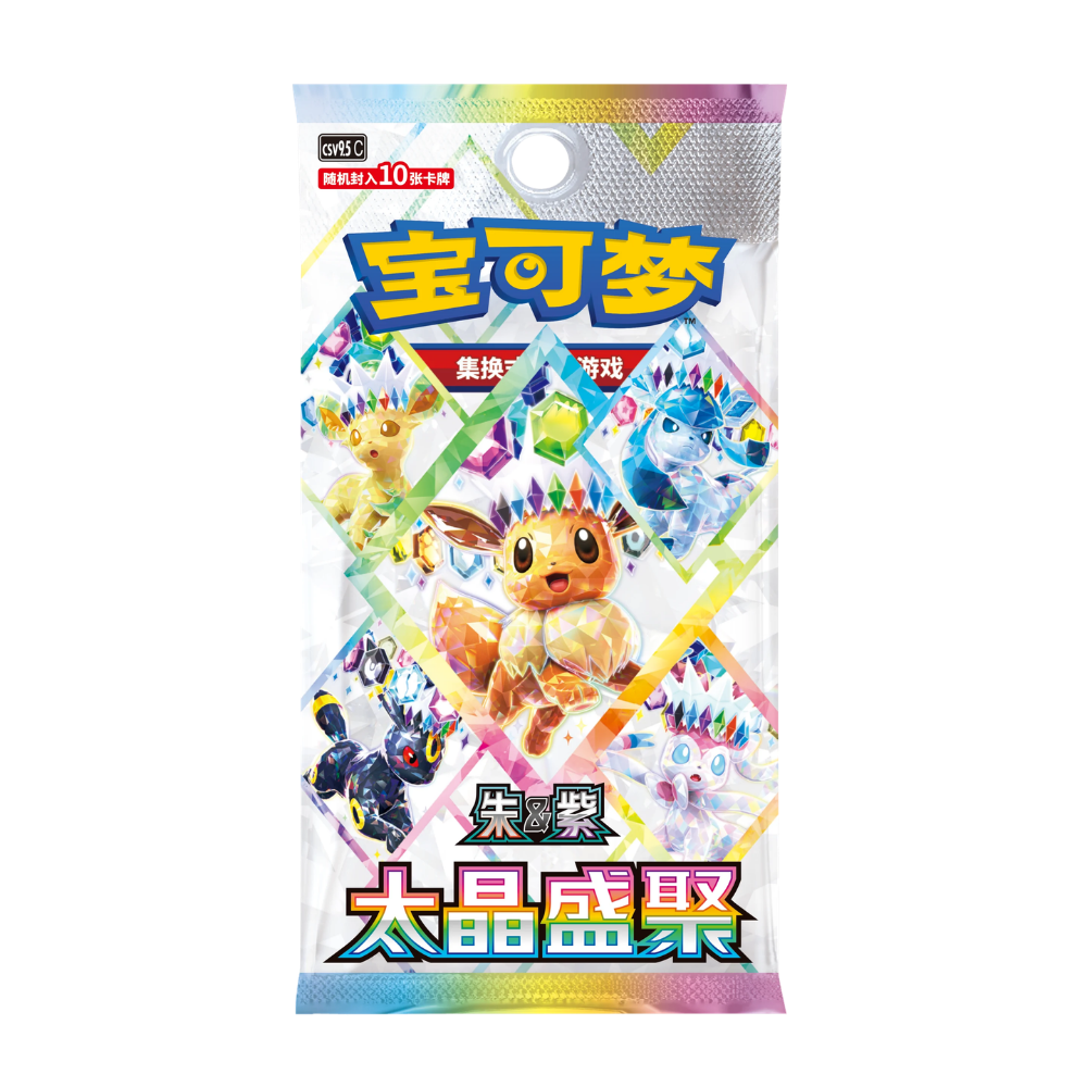 Pokemon Terastal Grand Gathering Simplified Chinese Booster Box