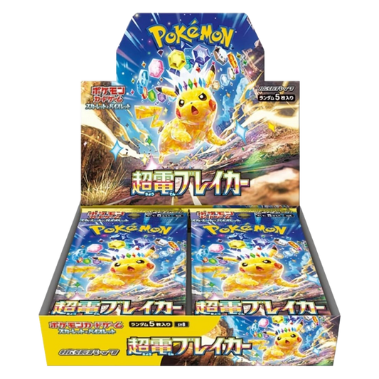 Pokemon Super Electric Breaker Japanese Booster Box