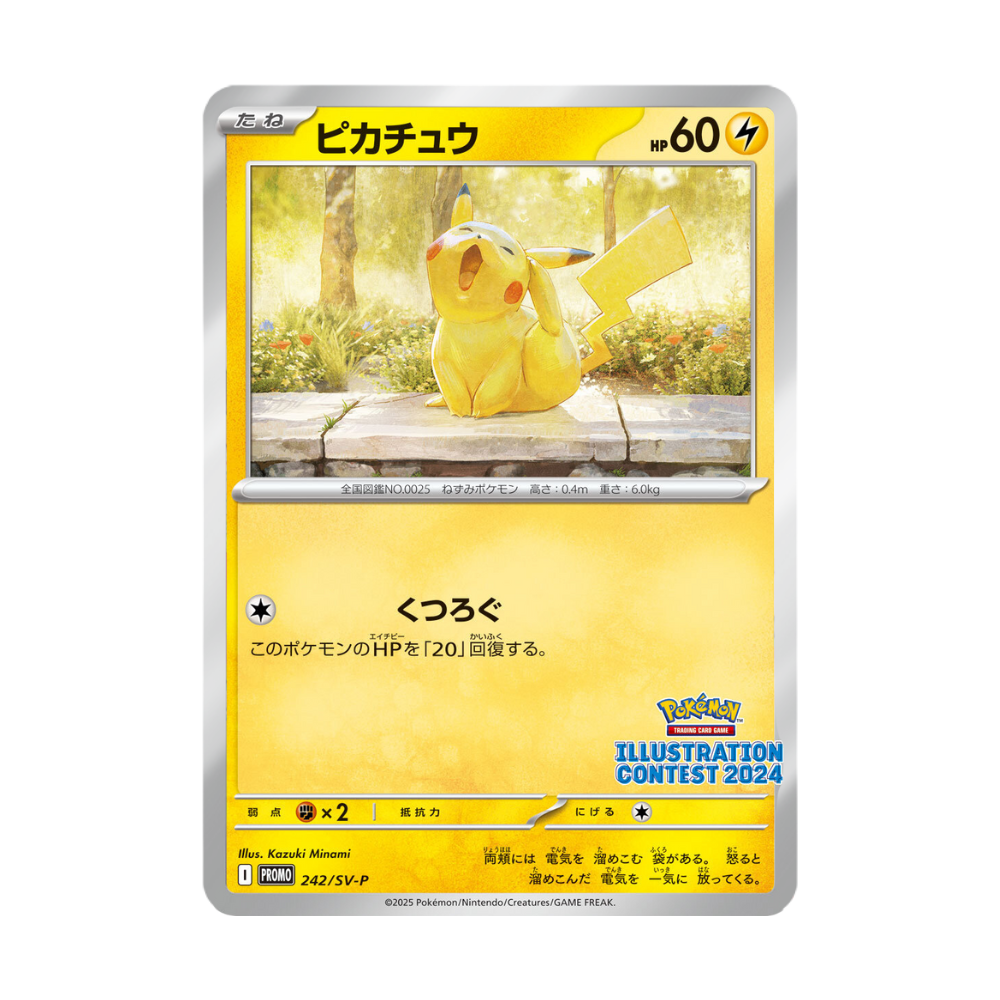 Pokemon Illustration Contest 2024 Promo Card Pack