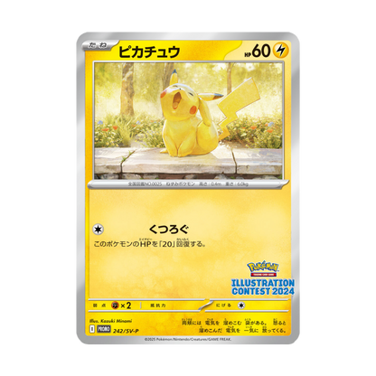 Pokemon Illustration Contest 2024 Promo Card Pack