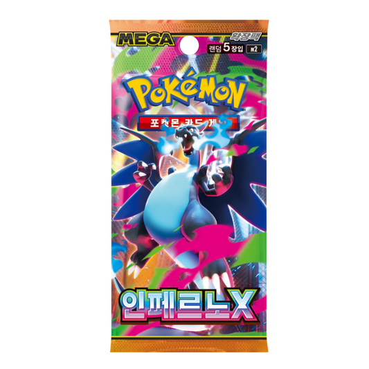 Pokemon Inferno X Korean Booster Pack