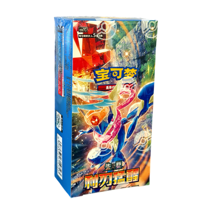 [DAMAGED] Pokemon Blade Awakening Simplified Chinese Slim Booster Box