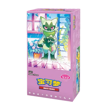 damaged pokemon booster box Pokmon 2024 Collector's Chest (Damaged Box) Are These $72,000 Sealed Pokemon