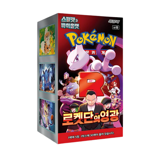 Pokemon Glory of Team Rocket Korean Booster Box
