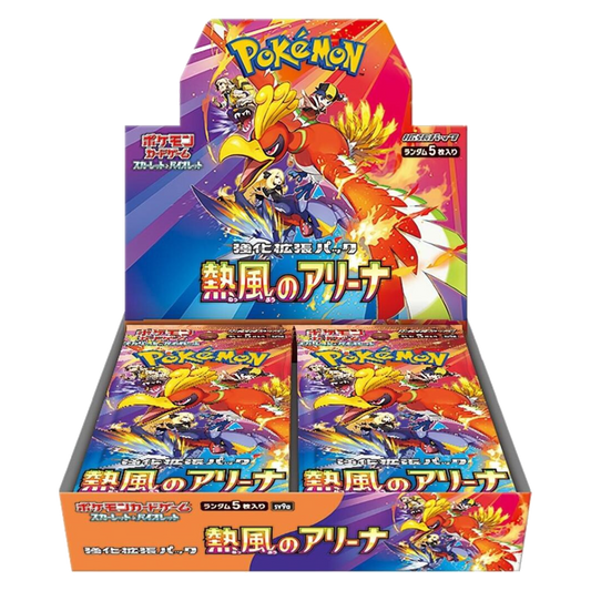 Pokemon Heat Wave Arena Japanese Booster Box