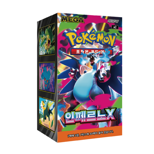 Pokemon Inferno X Korean Booster Box