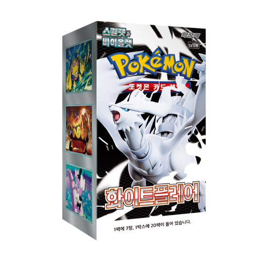 Pokemon White Flare Korean Booster Box