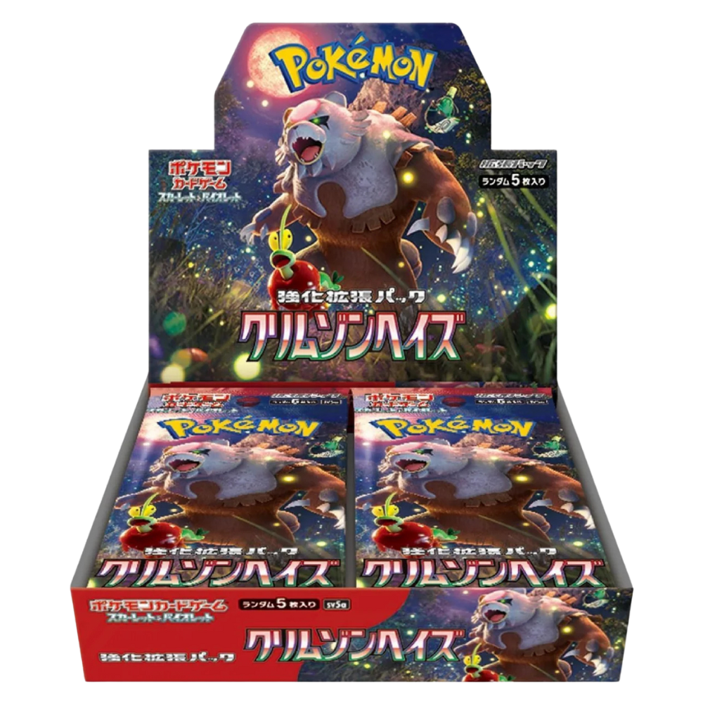 Pokemon Crimson Haze Japanese Booster Box