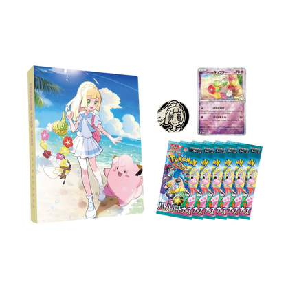 Pokemon Collection File Set Lillie - SV9: Battle Partners
