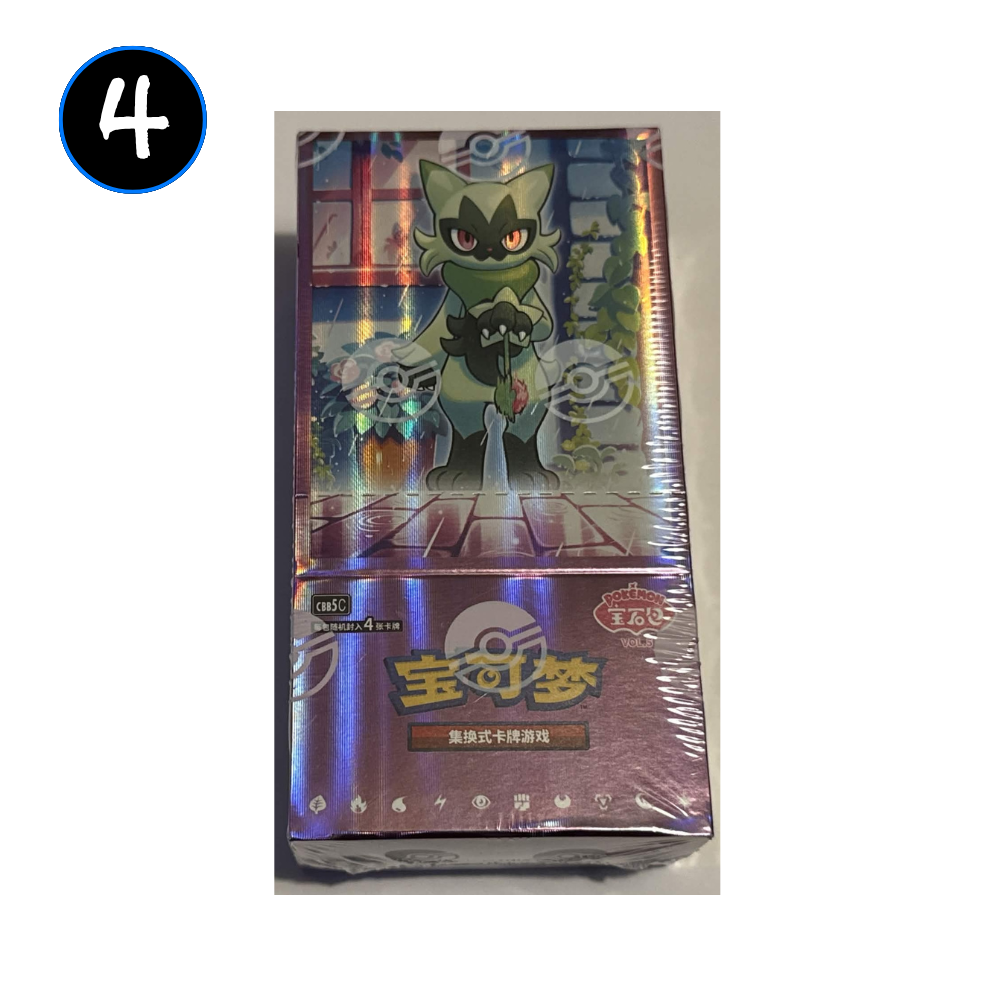 [DAMAGED] Pokemon Gem Vol 5 Simplified Chinese Booster Box