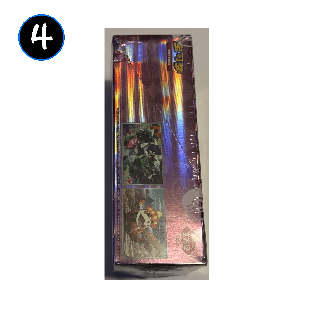 [DAMAGED] Pokemon Gem Vol 5 Simplified Chinese Booster Box