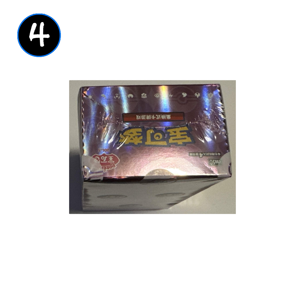 [DAMAGED] Pokemon Gem Vol 5 Simplified Chinese Booster Box