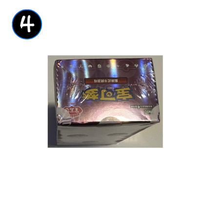 [DAMAGED] Pokemon Gem Vol 5 Simplified Chinese Booster Box
