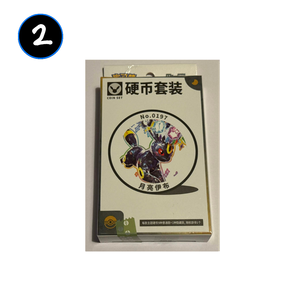 [DAMAGED] Pokemon Terastal Grand Gathering Simplified Chinese Coin Set