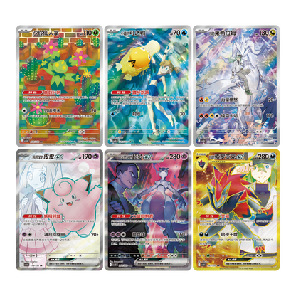 [PRE-ORDER] Pokemon Chasing Glory Together Chinese Slim Booster Box