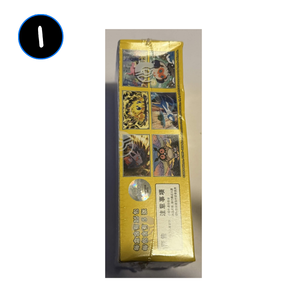 [DAMAGED] Pokemon Stellar Crystal Chinese Slim Booster Box