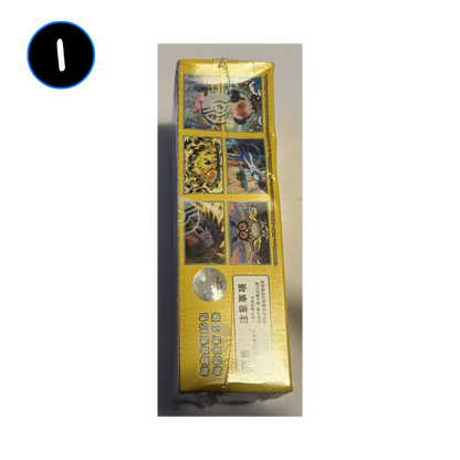 [DAMAGED] Pokemon Stellar Crystal Chinese Slim Booster Box