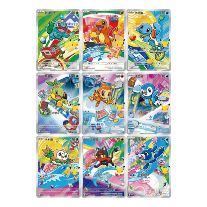 Pokemon 30th Anniversary First Partner Illustration Series 1 Blind Collection Box