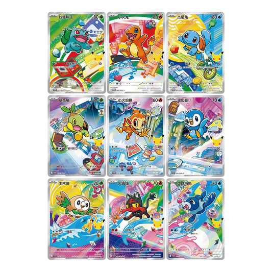 Pokemon 30th Anniversary First Partner Illustration Series 1 Blind Collection Box