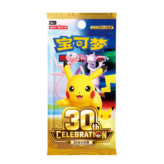 Pokemon 30th Celebration Simplified Chinese Booster Box