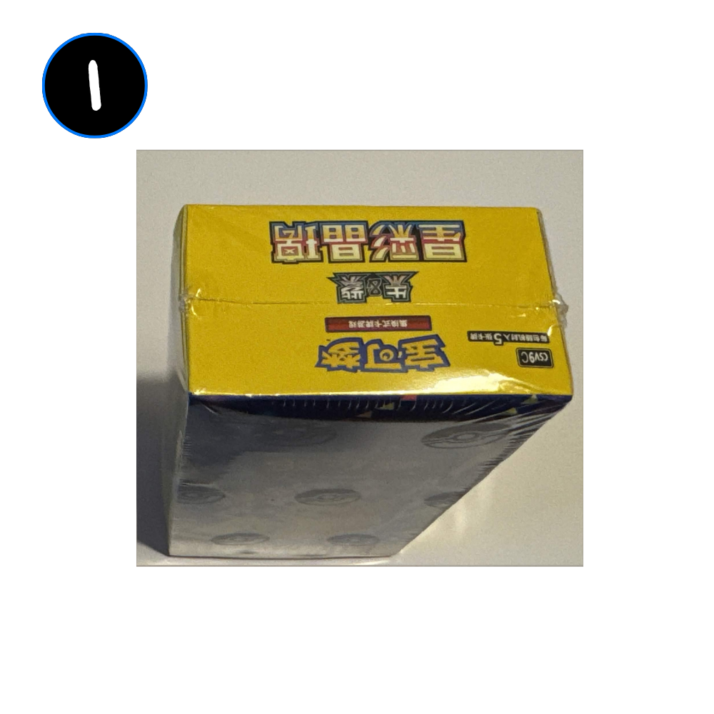 [DAMAGED] Pokemon Stellar Crystal Chinese Slim Booster Box
