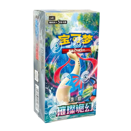 Pokemon Brilliant Illusions Simplified Chinese Slim Booster Box