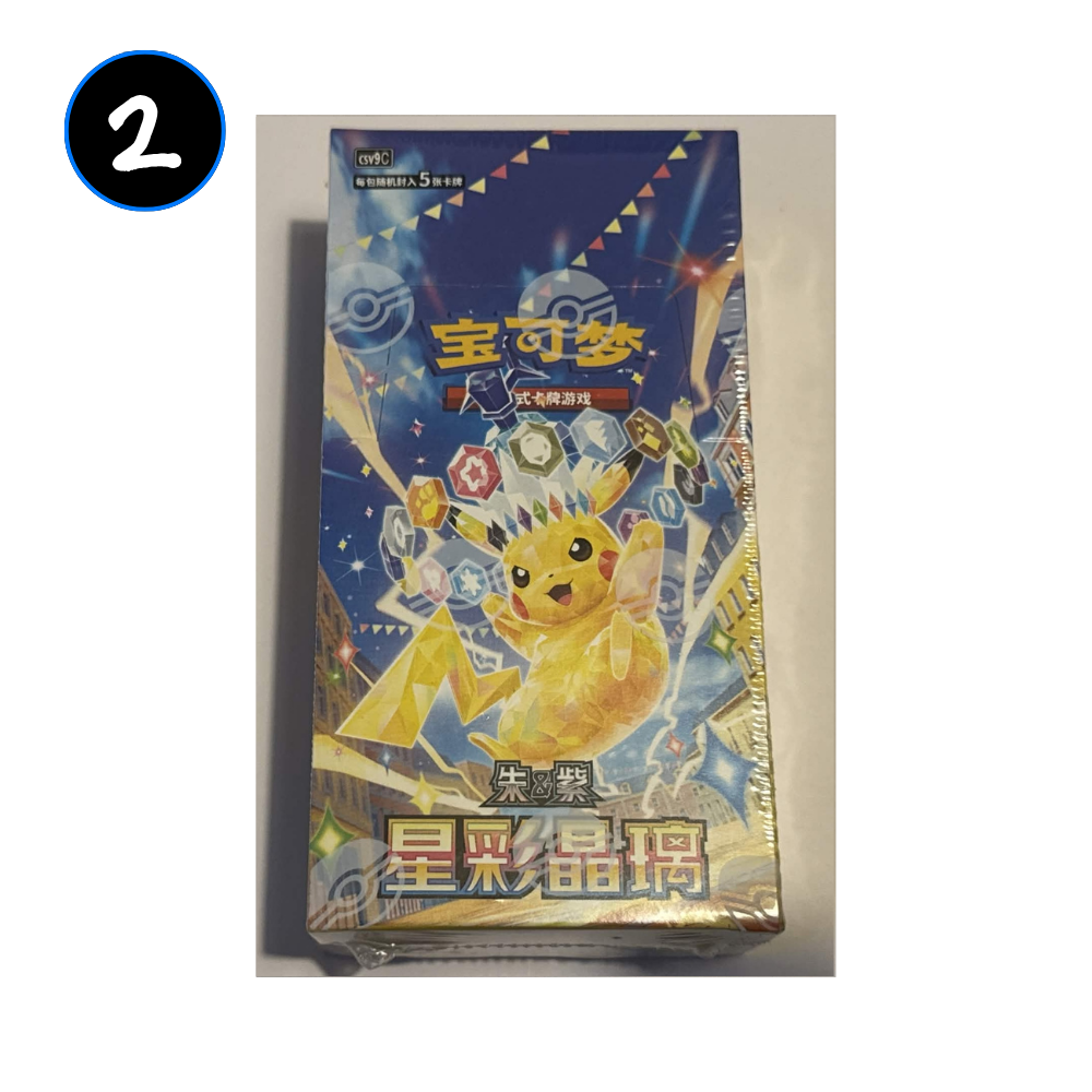 [DAMAGED] Pokemon Stellar Crystal Chinese Slim Booster Box