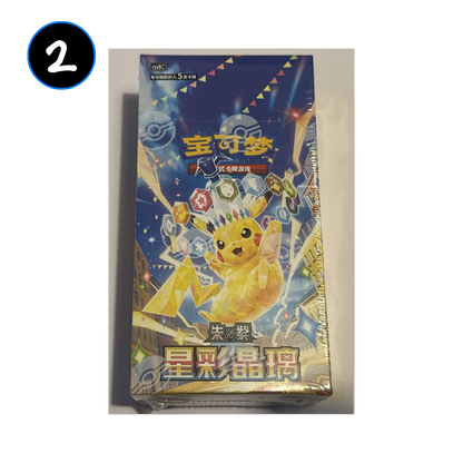[DAMAGED] Pokemon Stellar Crystal Chinese Slim Booster Box