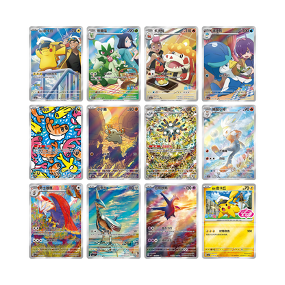 Pokemon Gem Vol 5 Simplified Chinese Booster Box