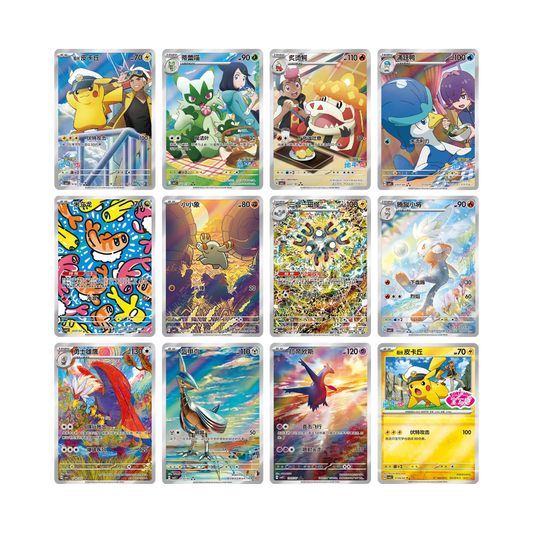 Pokemon Gem Vol 5 Simplified Chinese Booster Box