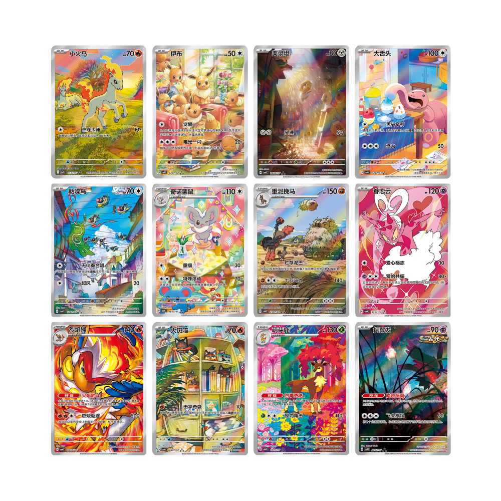 [DAMAGED] Pokemon Gem Vol 4 Simplified Chinese Booster Box