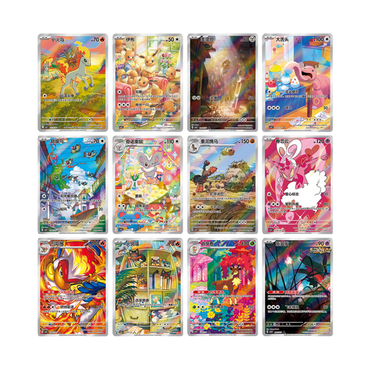 Pokemon Gem Vol 4 Simplified Chinese Booster Box